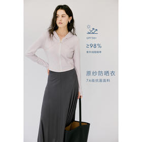HeyDress原纱7A抗菌防晒衣女夏季UPF50+防紫外线轻薄款透气防晒服
