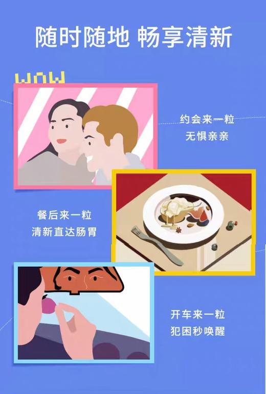 BOP波普专研 口香爆珠3g（30粒装）【宝库优选】 商品图9