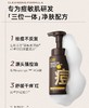 C咖氨基酸战痘清洁洁面泡沫【宝库优选】 商品缩略图7