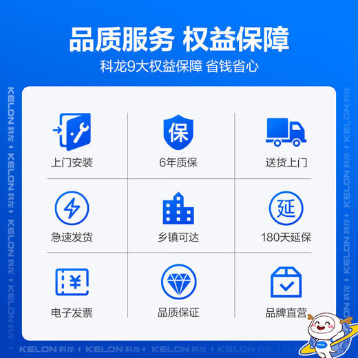 【国补15%】科龙KFR-72LW/LT1M-X1A静省电空调柜机 大3匹新一级能效 商品图4