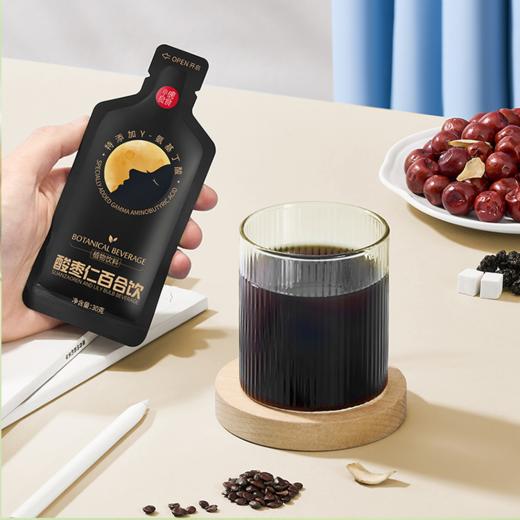 小碗良食 酸枣仁百合饮 商品图3