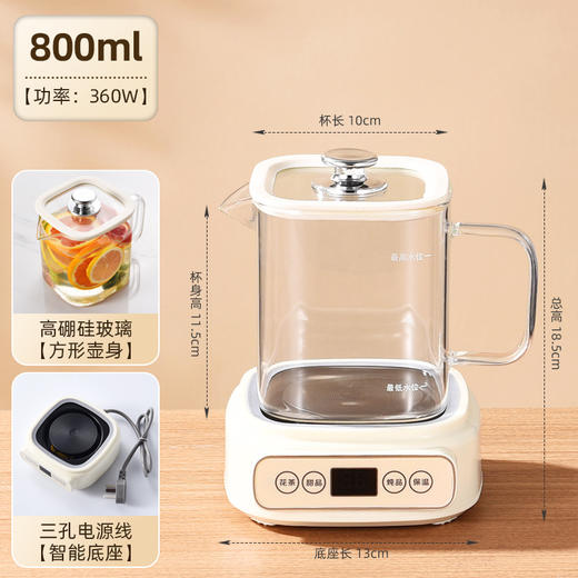 【一壶多用，养生新宠🍵】0异味安心煮茶，多功能花茶壶养生壶，玻璃通透可视✨甜品、花茶、炖品全搞定！🔥秒速升温，煮好自动保温，健康生活从这一壶开始！ 商品图8
