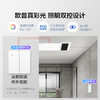 欧普（OPPLE）石墨烯风暖浴霸灯暖风排气一体取暖器F1209集成吊顶卫生间浴室 商品缩略图7