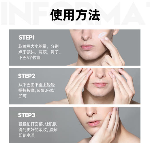 💥买即送‼冰川水💥秒杀‼【到手￥19.9/瓶】左颜右色 光润护肤面霜50g*3瓶装 商品图3