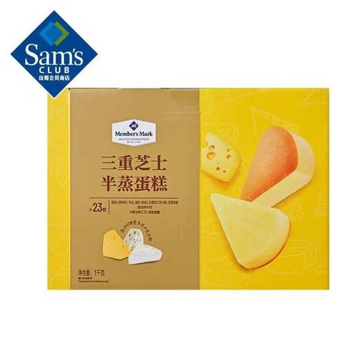 MM-三重芝士蛋糕1kg/盒 商品图0