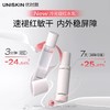 lkc优时颜冷光褪红套装 水乳精华面霜冻膜五件套 滋养修护褪红保湿抗皱紧致 商品缩略图1