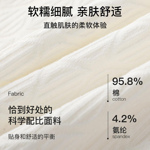 N2-【3/4条装】7A抑菌【含蚕丝裆+原生原棉】润微夏季薄款透气纯色女士内裤女   小云柔/甜酷卡卡/素原轻岚 商品图13