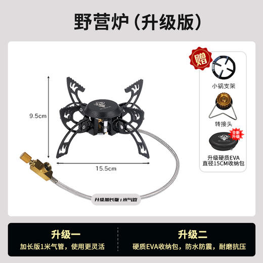 【布比克飞碟炉】户外分体式小气炉 露营便携折叠迷你防风茶炉猛火  商品图6