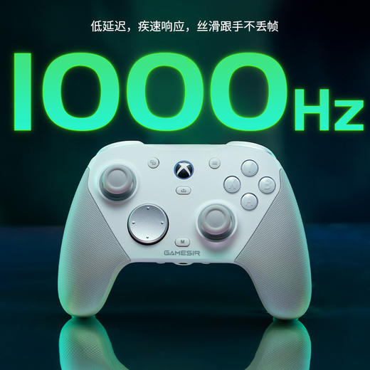 盖世小鸡G7pro微软授权Xbox精英游戏手柄 pc电脑steam双人成行黑神话悟空 商品图3