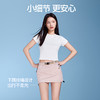 【商场同款】SIINSIIN可拆卸两穿半裙 商品缩略图4