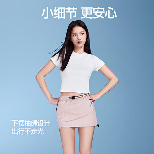 【商场同款】SIINSIIN可拆卸两穿半裙 商品图4