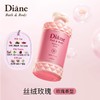 黛丝恩乳酸菌保湿沐浴露 丝绒玫瑰310ml 商品缩略图0