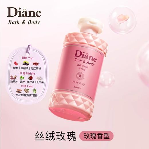 黛丝恩乳酸菌保湿沐浴露 丝绒玫瑰310ml 商品图0