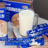 全家能喝（小孩3岁以上）‼️‼️美养之源 - 高钙富硒益生菌羊乳粉 “每一罐都可溯源至自营牧场，确保奶源纯正” 商品缩略图0