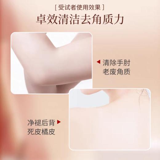 ROOTH乌木玫瑰身体磨砂膏｜深层洁净肌肤、温和去角质 商品图5