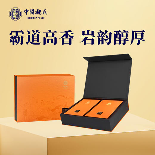 中闽魏氏 肉桂1000 礼盒装 定制款  256克（8g*32泡） 商品图0