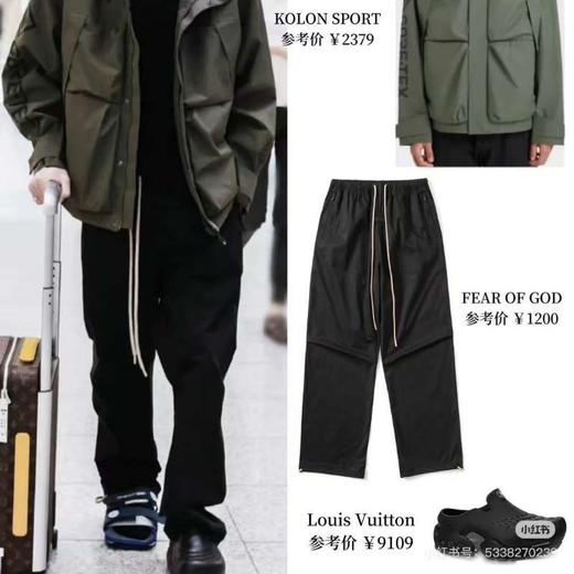 会员超值入手 ESSENTIALS  FOG高街宽松直筒潮流长裤 商品图0