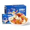 【坚果星球】每日坚果 600g 坚果干果仁营养孕妇坚果炒货休闲零食便携 商品缩略图1