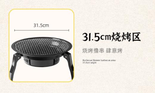 围炉煮茶套装 商品图2