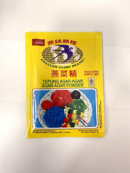 【香港直邮】燕地球燕菜精粉(红) 7g Swallow Globe Brand -Agar-Agar Powder(Red) 商品图0