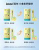 inne小金条钙镁锌儿童钙婴幼儿液体条装10ml*30/罐 商品缩略图1