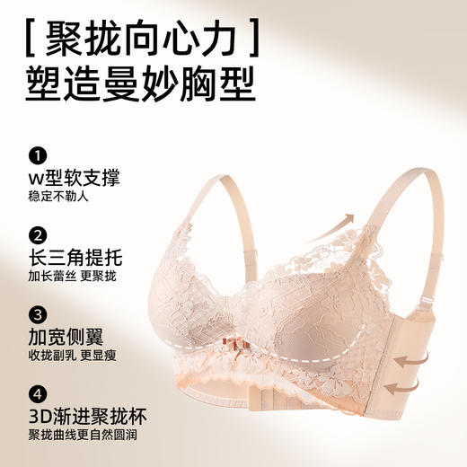 熳洁儿 小胸聚拢法式文胸花卉蕾丝一片式无缝内托内衣23261541/25261511 商品图1