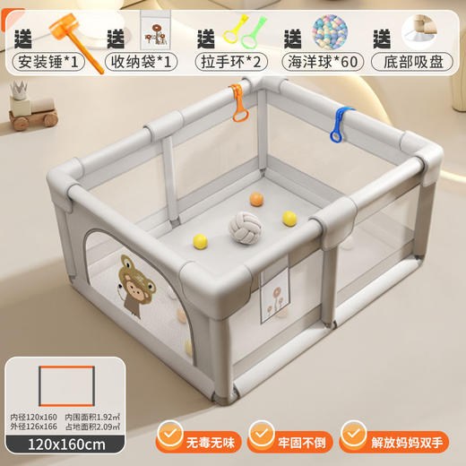 【用心防护，宝宝的安全城堡~】宝宝游戏围栏 儿童地上防护栏 婴儿爬行垫室内家用 安全学步爬爬网布-QQ 商品图4