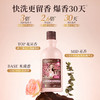 49.9元4斤蔬果园乌木玫瑰精油（快洗专用）香氛洗衣液 限时赠500g洗衣乳液一袋 商品缩略图3