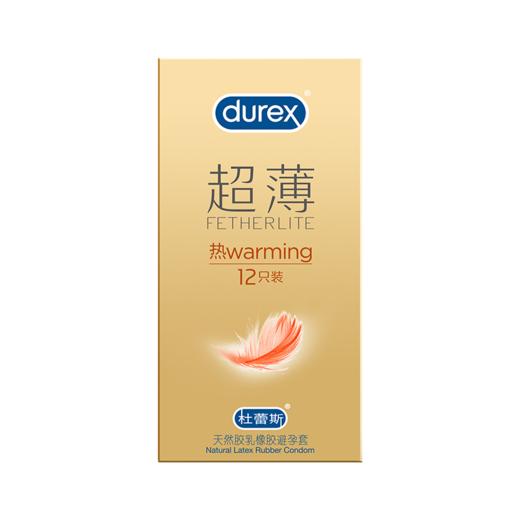 杜蕾斯热感超薄装12只/盒 商品图6