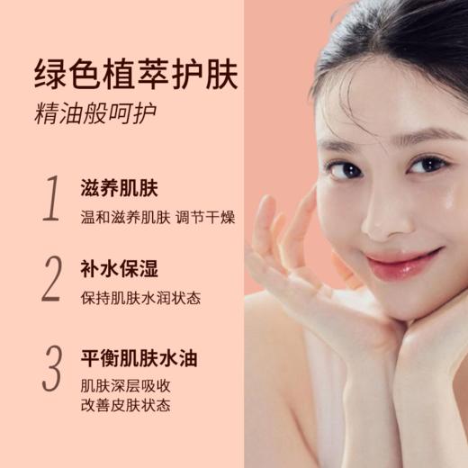 IVY OPAL 澳洲原装进口玫瑰保湿水100ml 商品图3