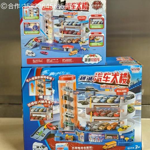 越诚汽车大楼轨道车儿童立体停车场玩具智力动脑抖音同款停车库 商品图2