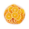 【新品上架】采用新鲜脐橙制成清香解腻手工水果茶橙片干柑橘片泡水瓶装100g 商品缩略图7