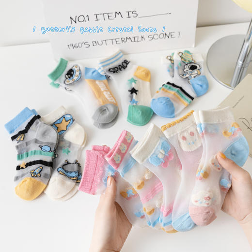 热卖中！！！【29元购10双】儿童袜子丨夏款福袋 轻盈透气 柔软看得见 商品图4