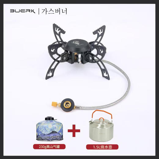 【布比克飞碟炉】户外分体式小气炉 露营便携折叠迷你防风茶炉猛火  商品图11