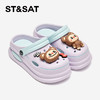 【童鞋】星期六可爱卡通男女童洞洞鞋SSD2195U22 商品缩略图3