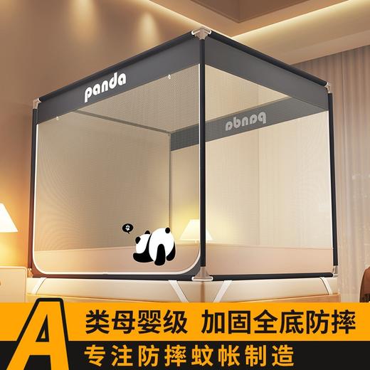 【萌趣生活，多功能防摔方顶蚊帐！】A类母婴级防摔蚊帐 多开门坐床式防尘加厚 家用防止掉床全底蚊帐-QQ 商品图0