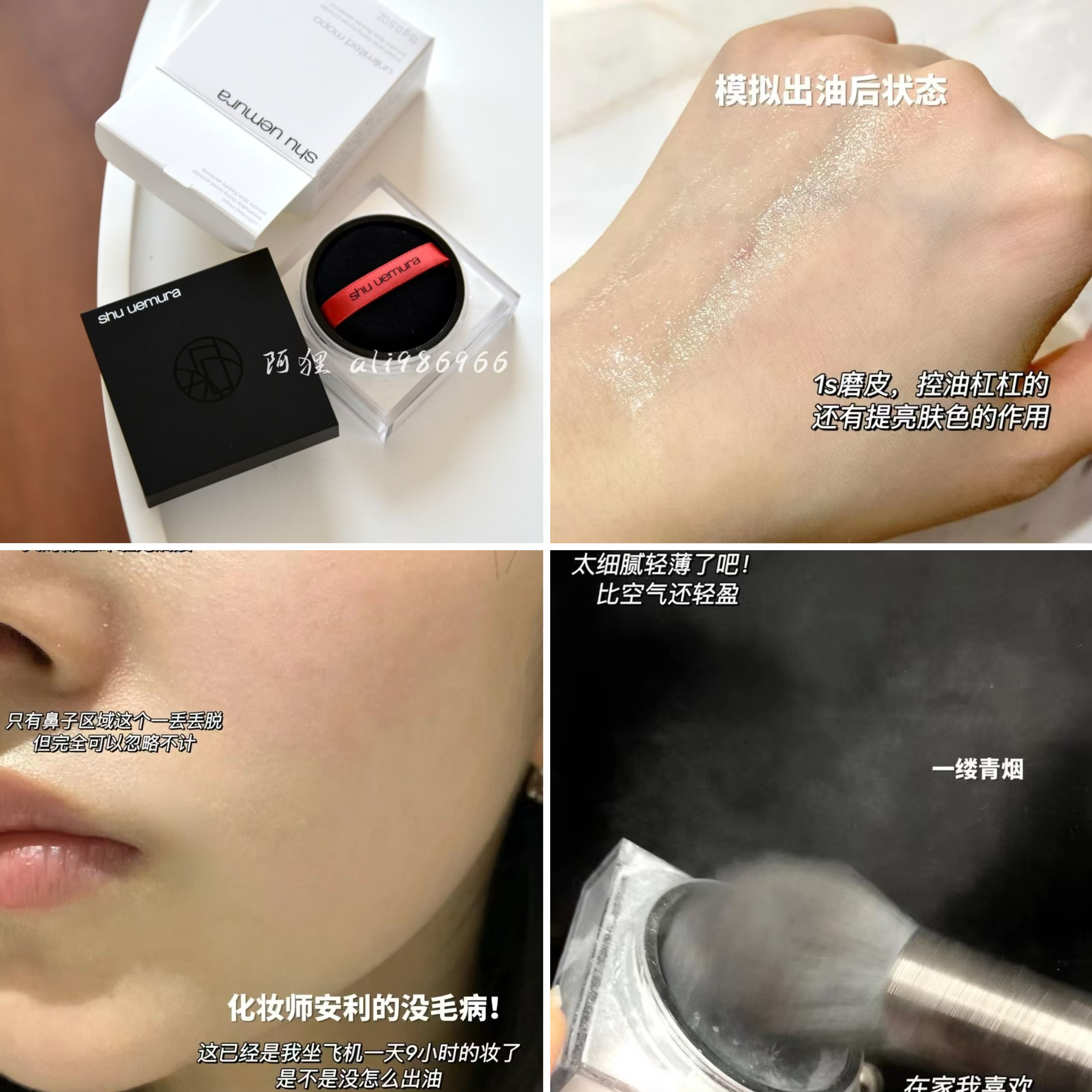 【最后一批】刚需 植 散粉老品质，用过喜欢的回购就是。