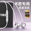 【入耳更舒适！佩戴更牢固】键控耳返有线耳机适用K歌直播双耳平耳式耳机线控游戏音乐耳机。ry 商品缩略图2