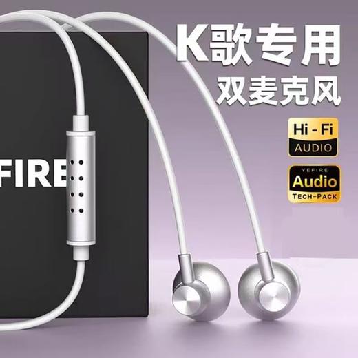 【入耳更舒适！佩戴更牢固】键控耳返有线耳机适用K歌直播双耳平耳式耳机线控游戏音乐耳机。ry 商品图2