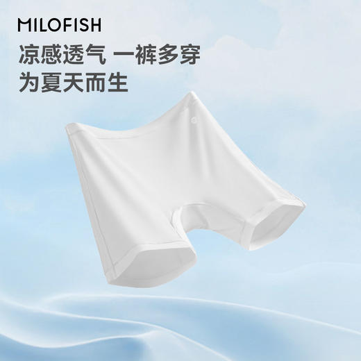 【女童打底裤3条】米乐鱼女童/少女竹缎敏感肌定制打底裤-3条装 商品图1
