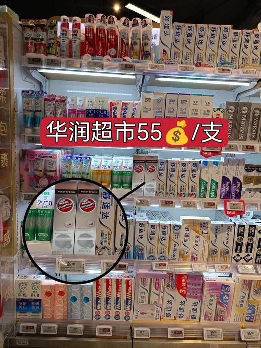 二店y 【发5支】英国原装进口 YOKEY SPRING护齿牙膏 商品图2