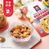 桂格（QUAKER）草莓牛乳燕麦片330g 休闲零食 开袋即食 添加葡萄干 商品缩略图4