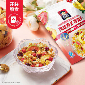 桂格（QUAKER）草莓牛乳燕麦片330g 休闲零食 开袋即食 添加葡萄干 商品图4
