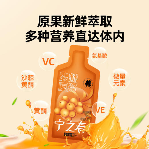 【甄选&全网比价】有机蔓越莓原浆 1袋≈120颗新有机蔓越莓 100%纯原浆不加一滴水 低温萃取 营养保留更全面 女性友好 商品图7