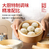 同庆楼|薄皮素包(菌菇8粒)280g 商品缩略图3