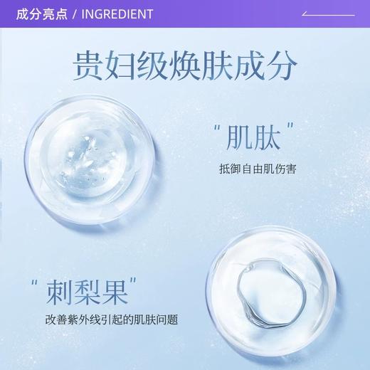 AXXZIA晓姿AG抗糖防晒精华全波段隔离防晒亲肤高倍清爽防晒霜 商品图3