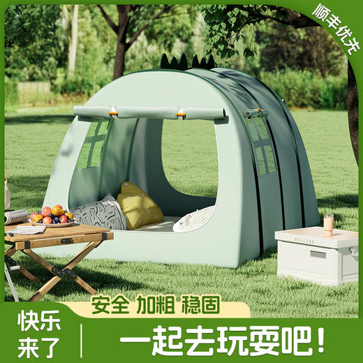【畅快玩耍，使用不受限制~】儿童小帐篷室内外便携玩具屋 男女孩游戏防蚊帐球池 速开童趣小恐龙-QQ 商品图3