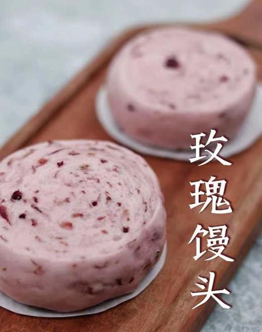 周五取货：【玫瑰牛奶馒头】一盒4个，色香味俱全！ 商品图0