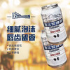 【十堰主城区包邮】哈尔滨畅享啤酒 330ml*24罐/件 商品缩略图1