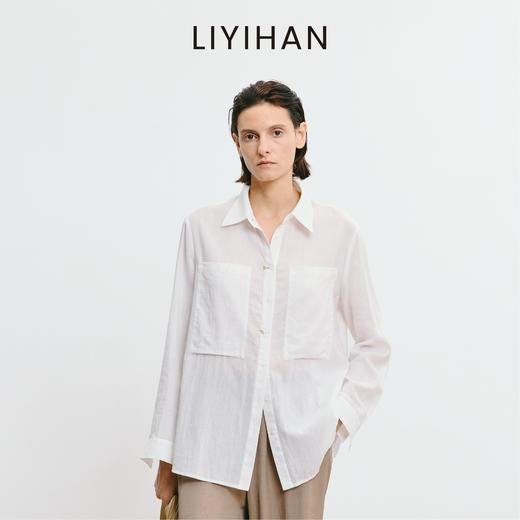 LIYIHAN序章 薄款轻盈款细密纯棉钉珠百搭衬衫极简风 商品图0